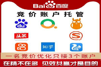 Sem优化公司实战：关键词优化技巧分享